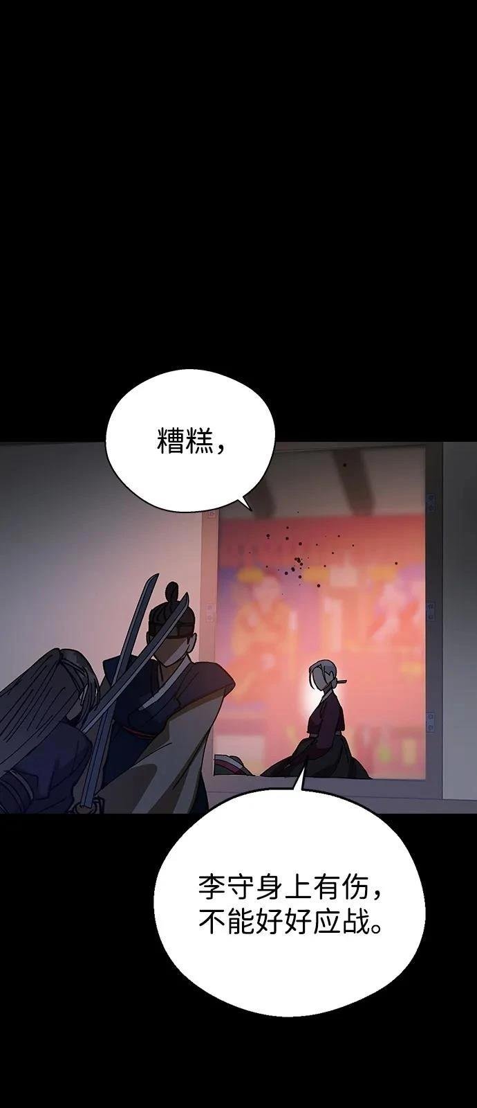 第149话