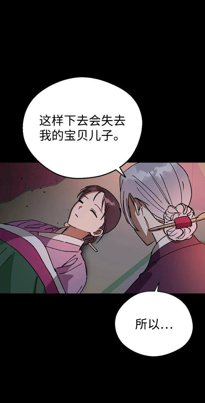 第149话