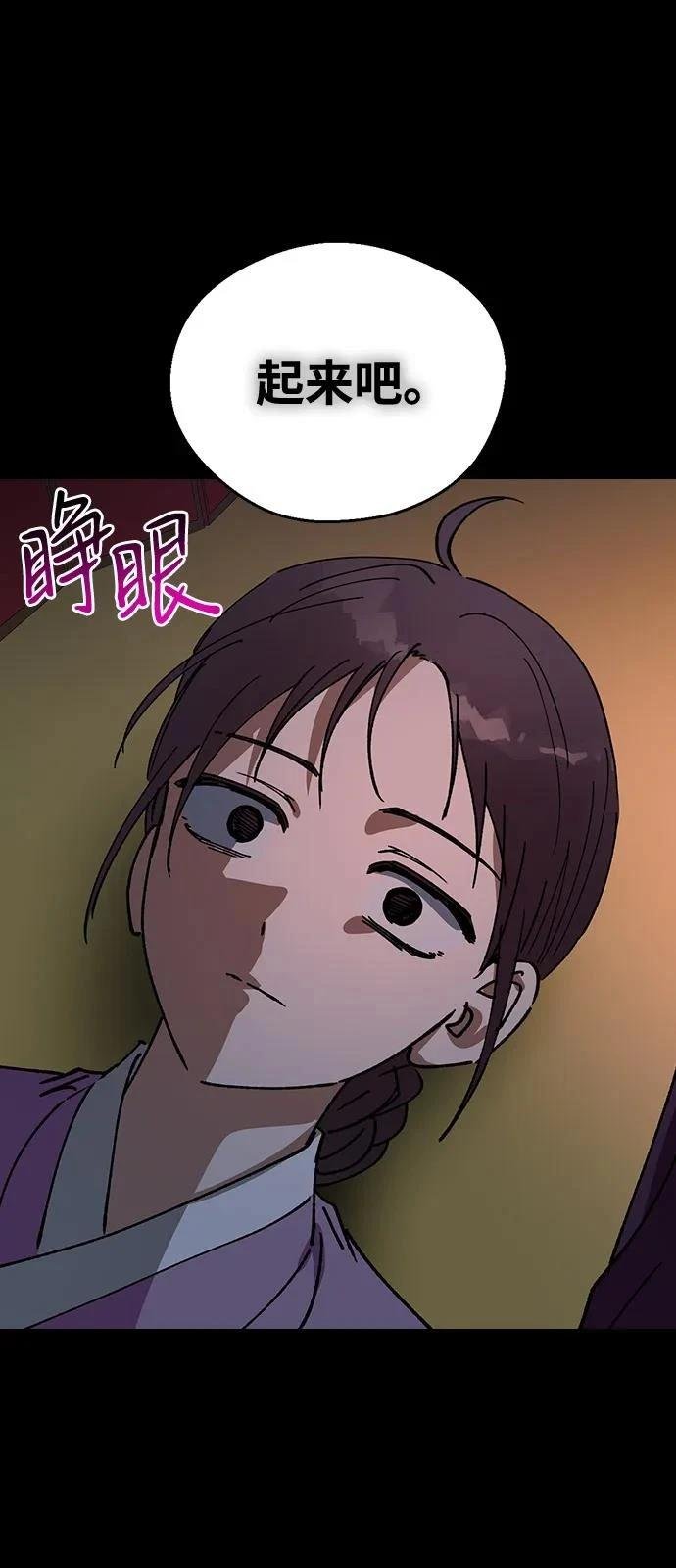第149话