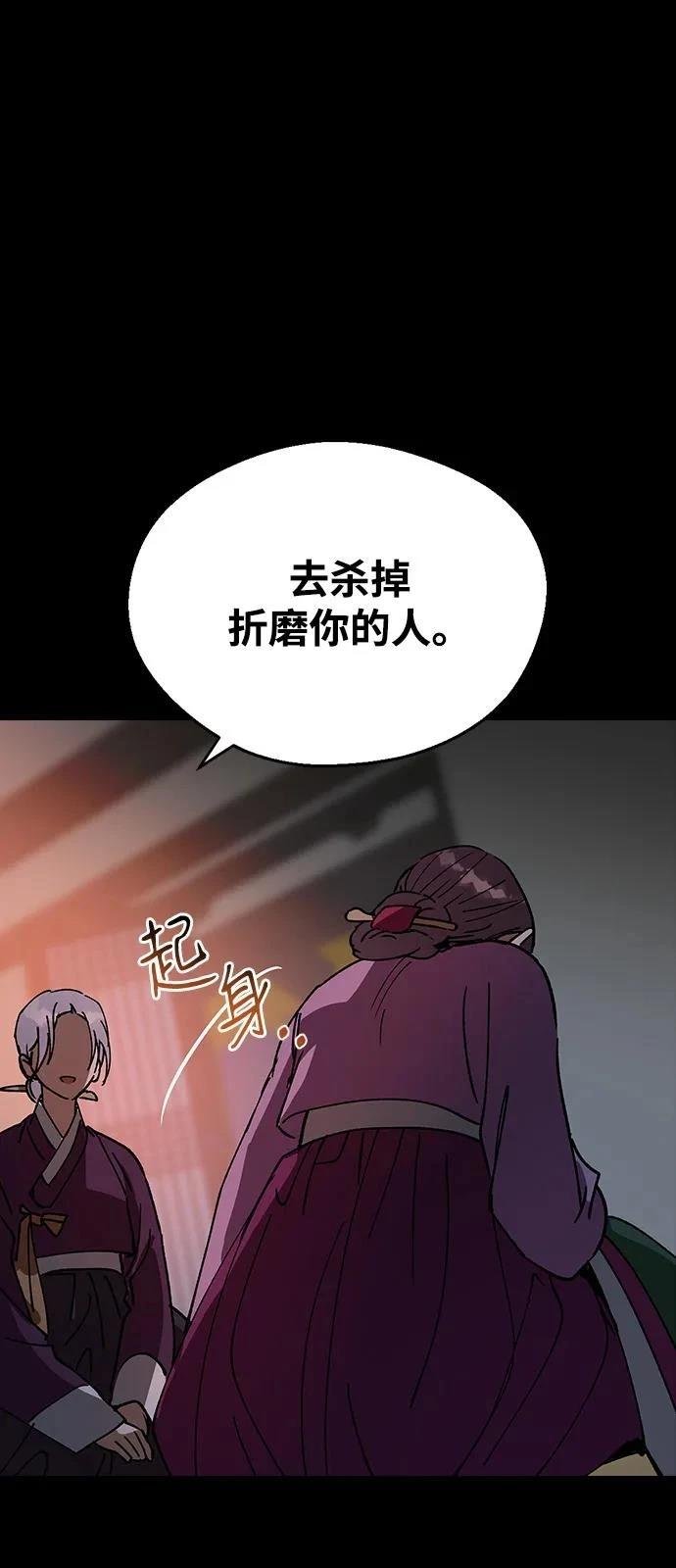 第149话