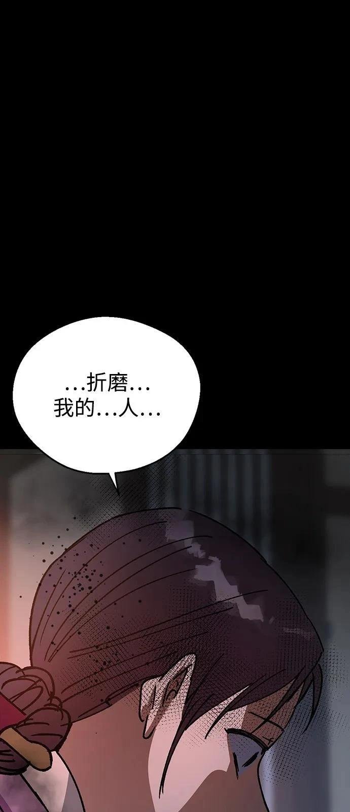第149话