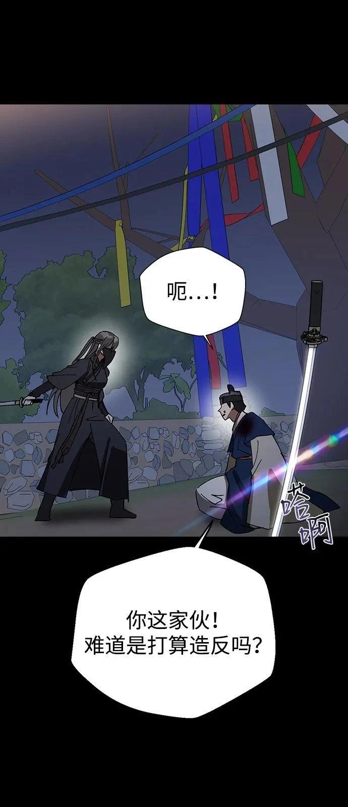 第149话