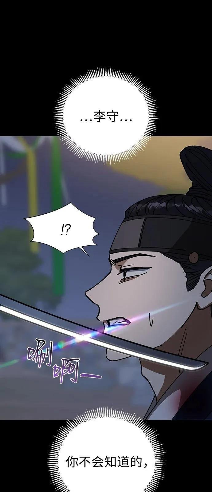 第149话