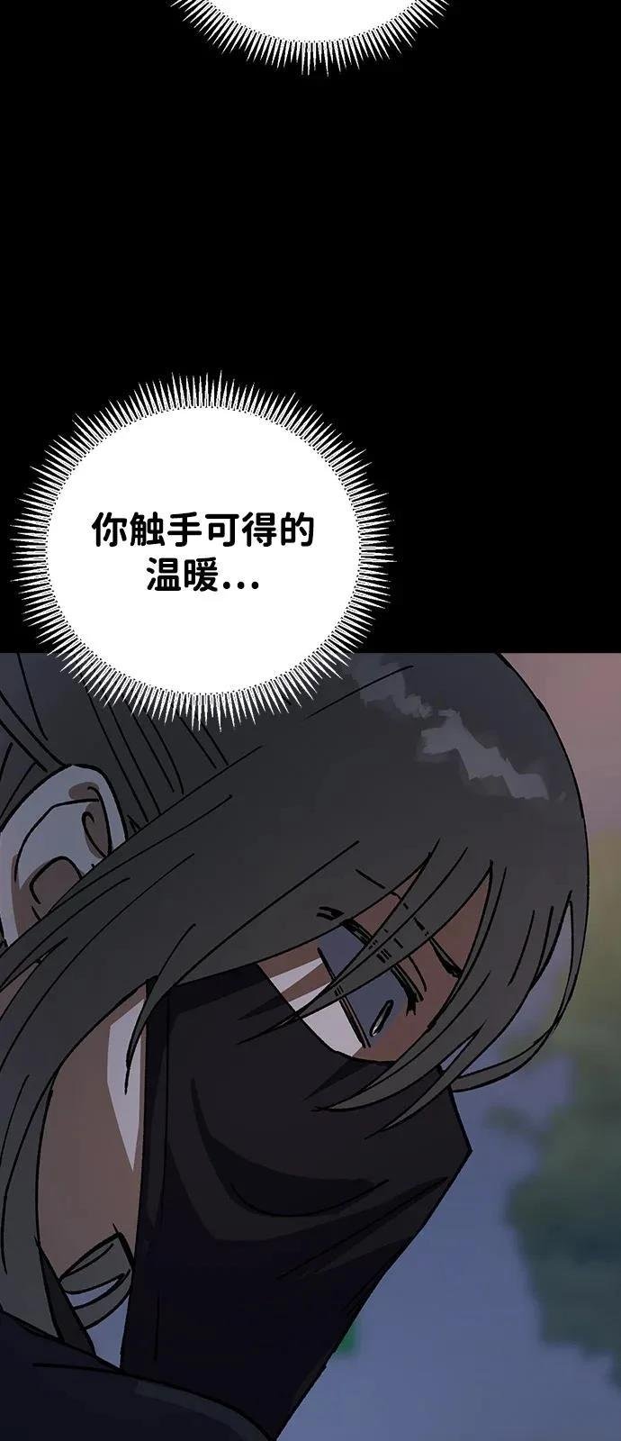 第149话