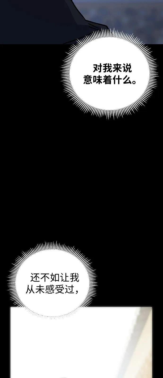 第149话