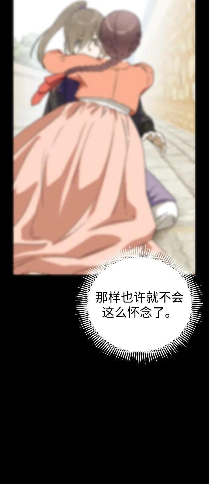第149话
