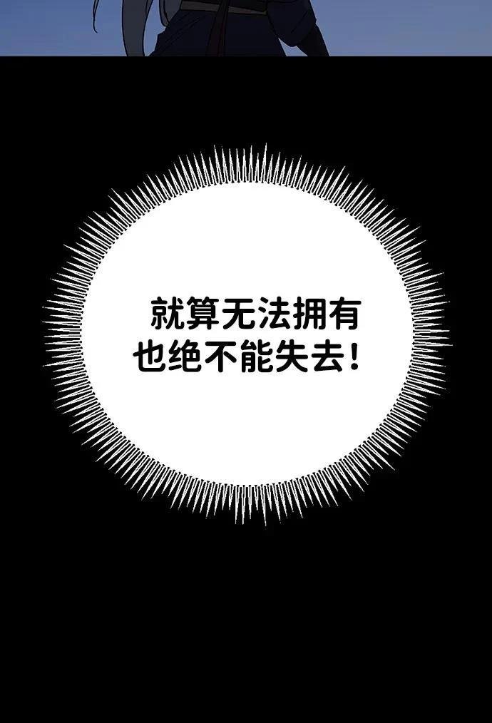 第149话