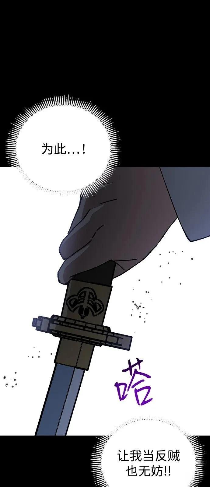 第149话