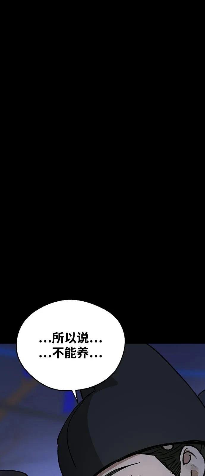 第149话