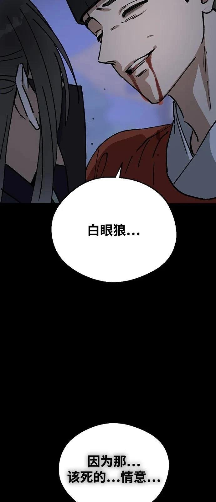 第149话