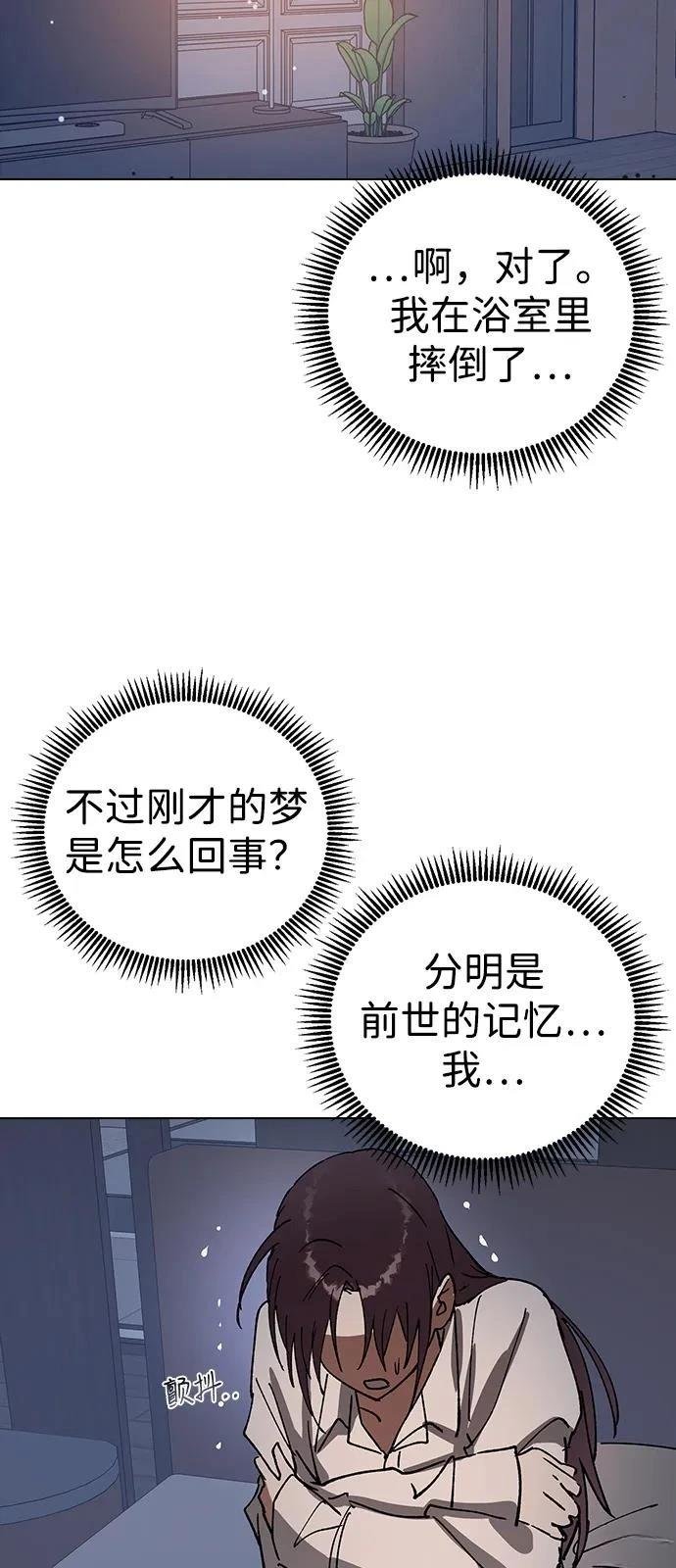 第149话