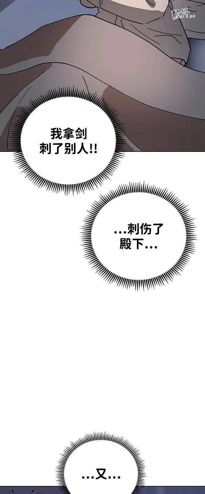 第149话