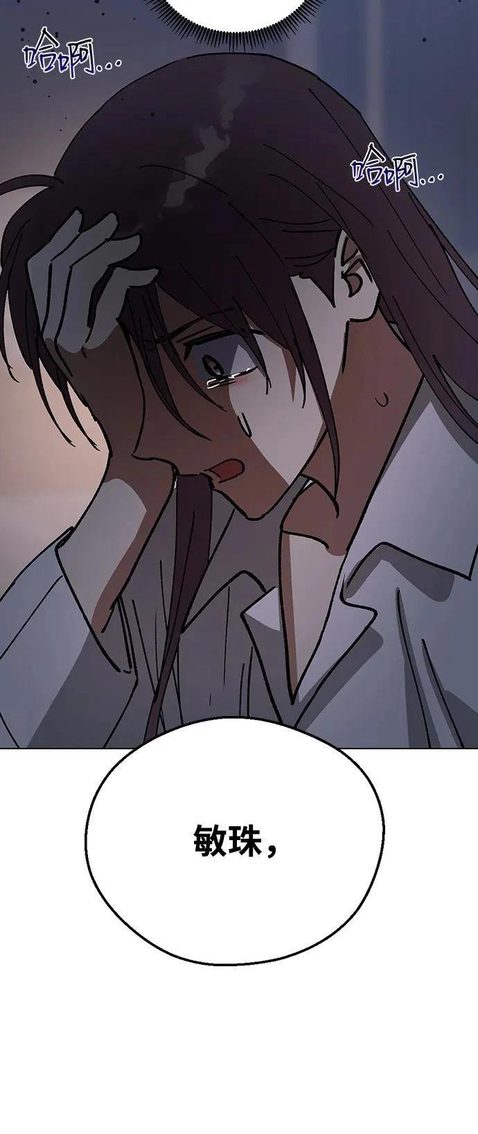 第149话