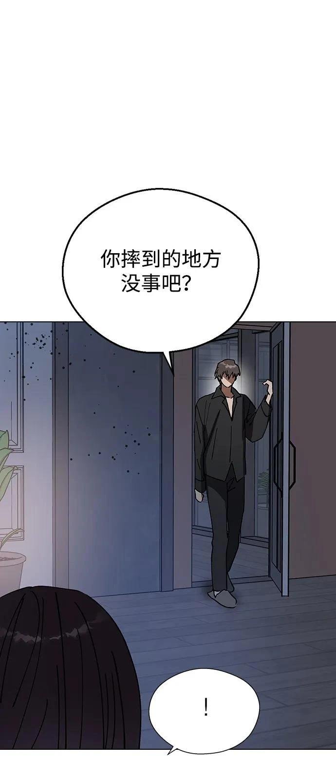 第149话
