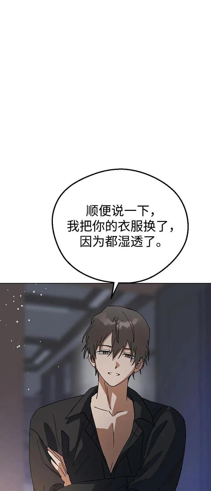 第149话