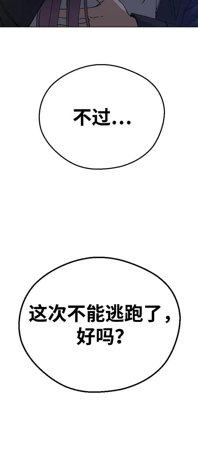 第149话