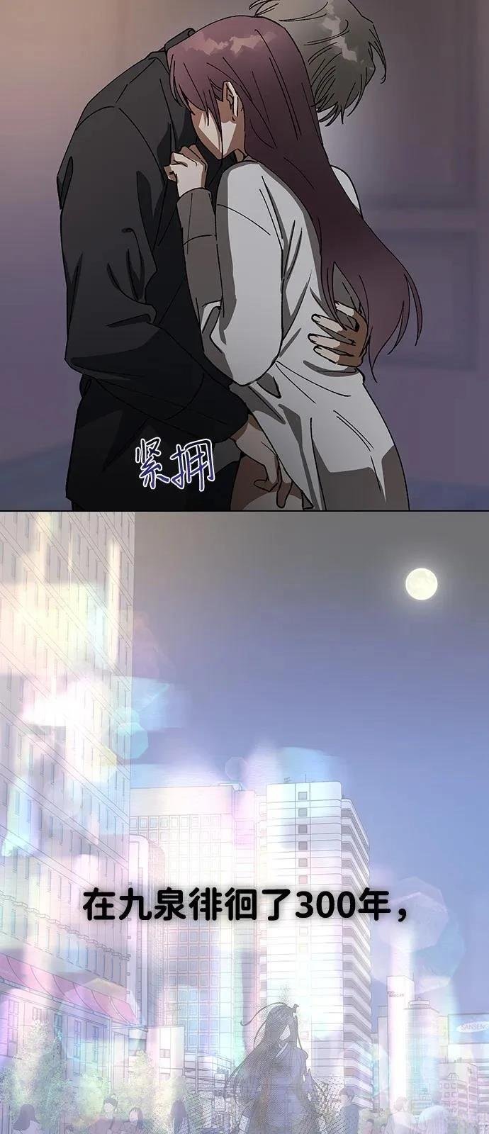 第150话