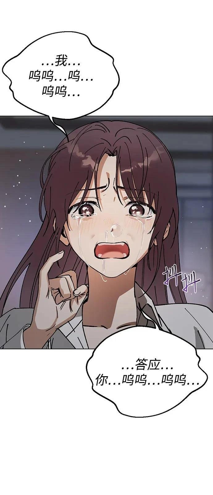第150话