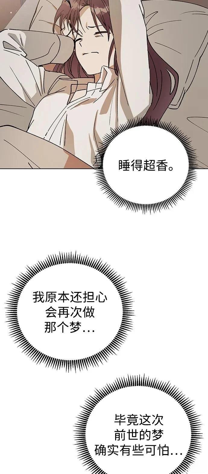 第150话