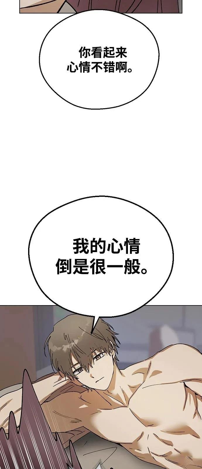 第150话