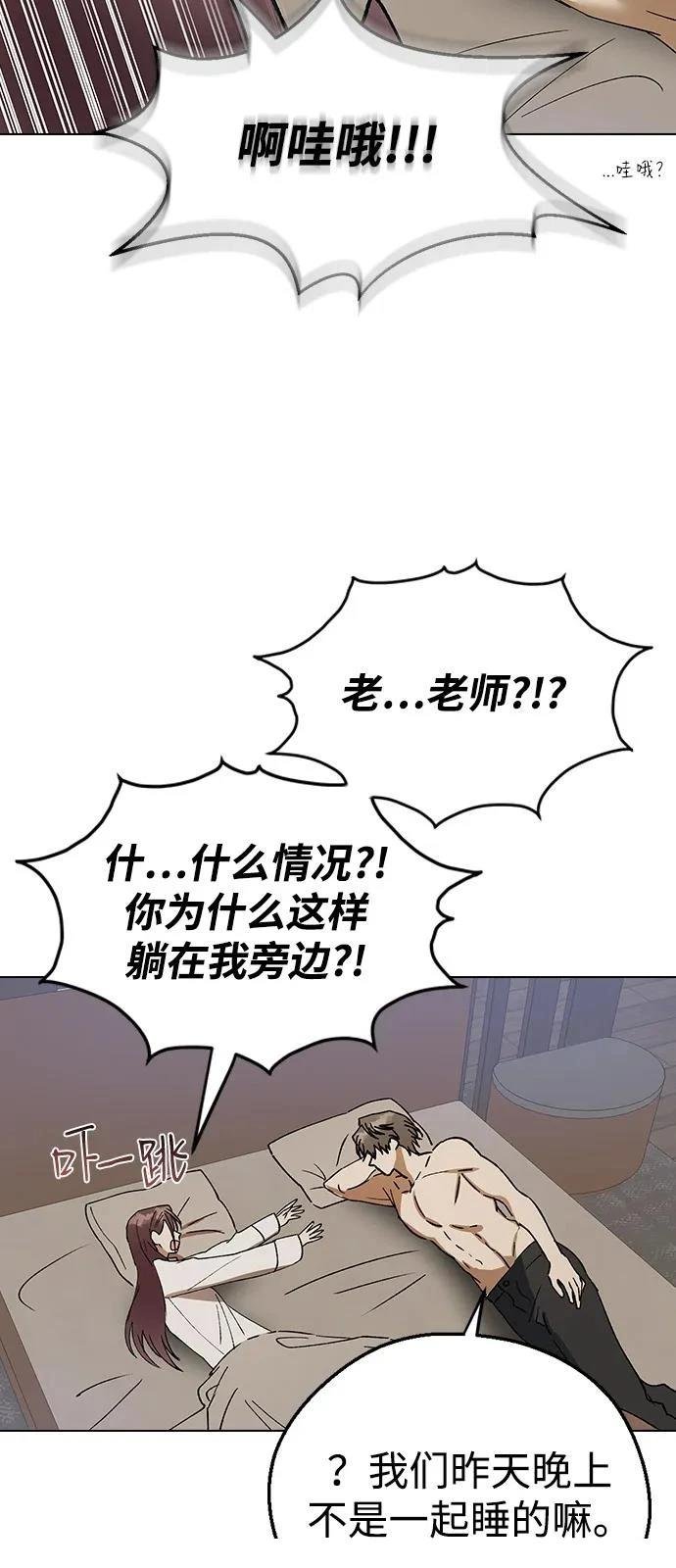 第150话