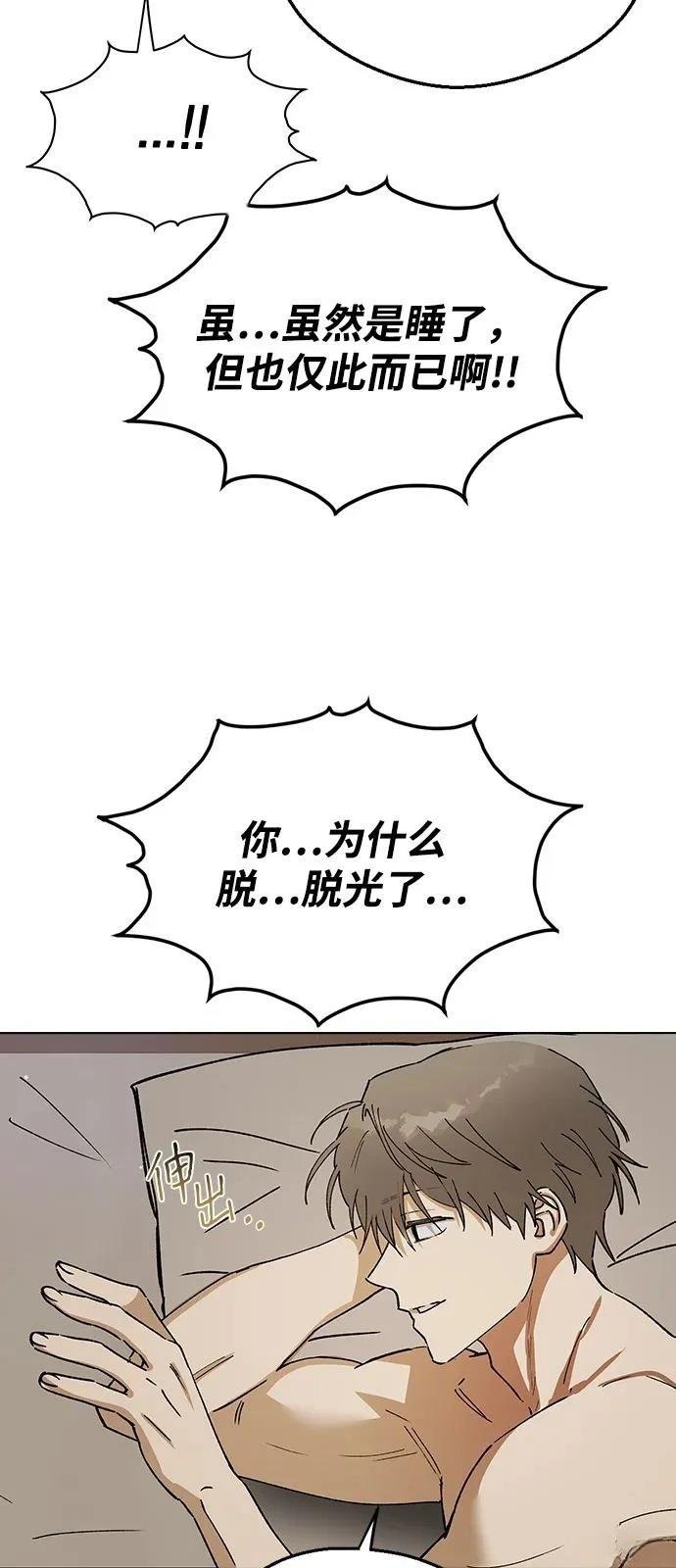 第150话