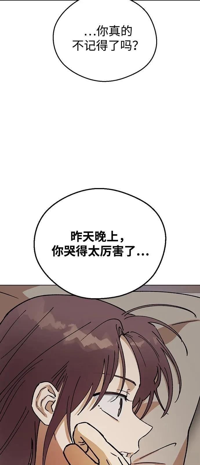 第150话