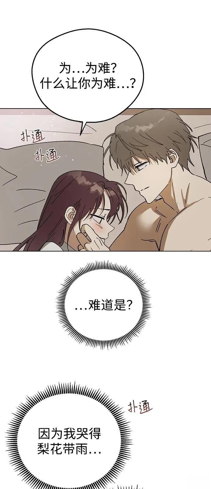 第150话