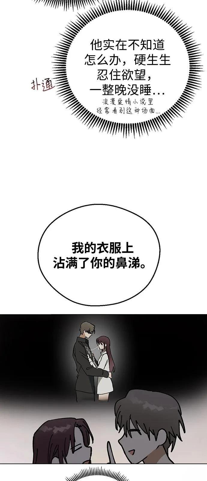 第150话