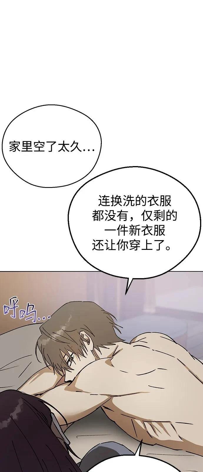 第150话