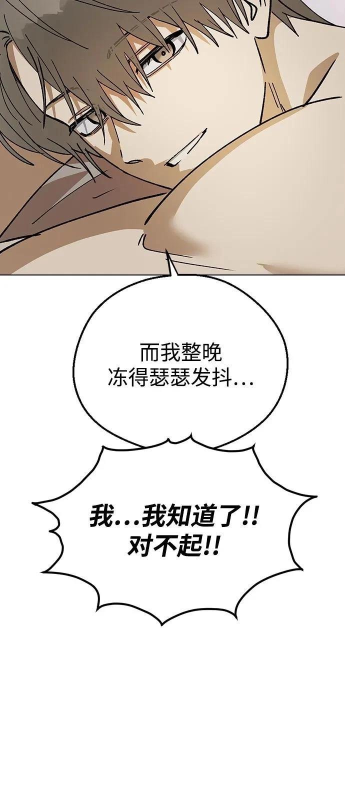 第150话
