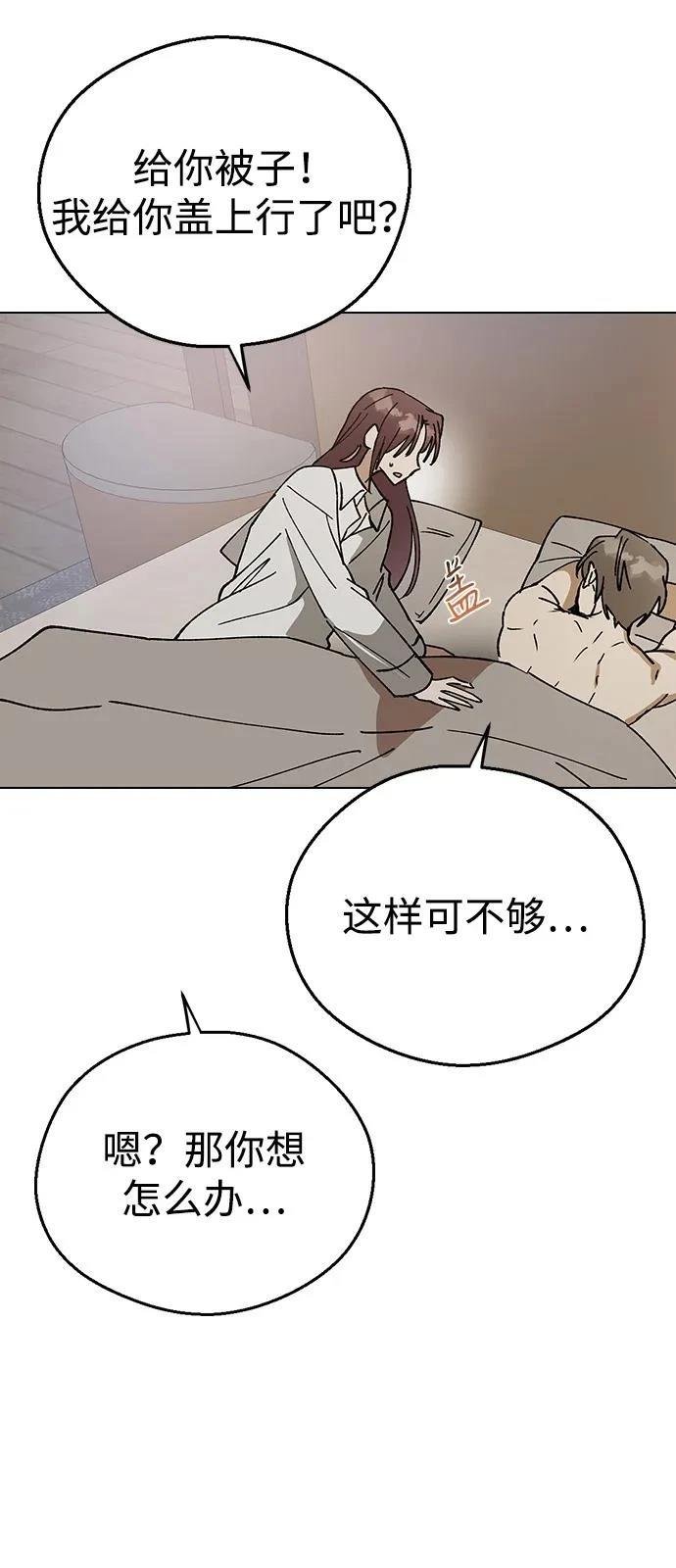 第150话