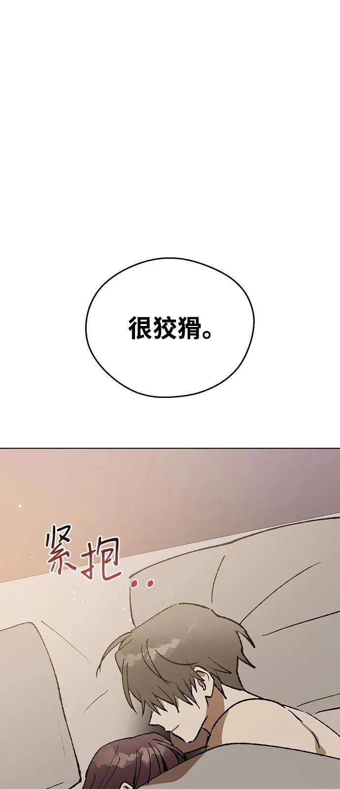 第150话