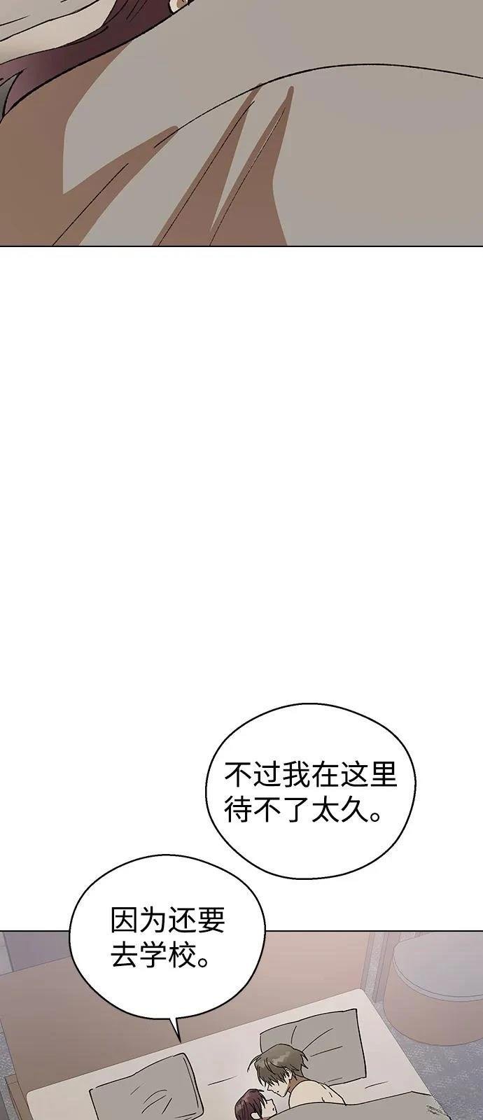 第150话