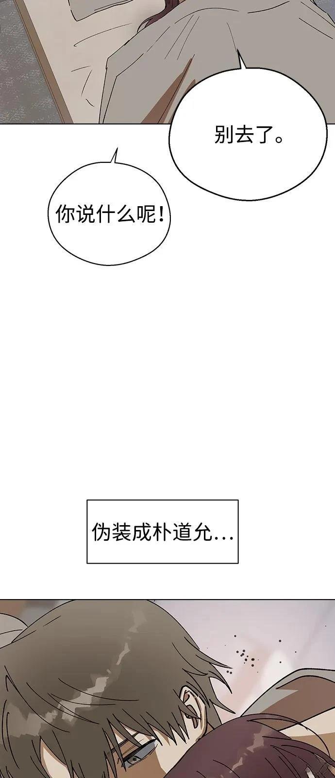 第150话