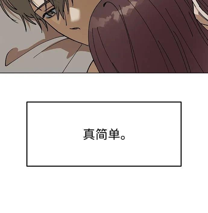 第150话