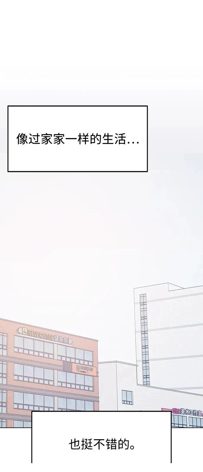 第150话