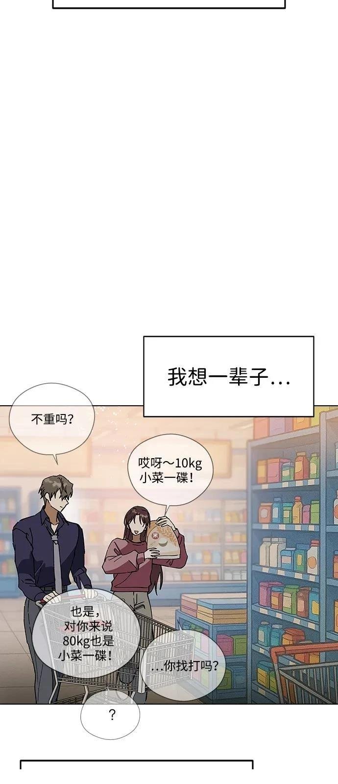 第150话