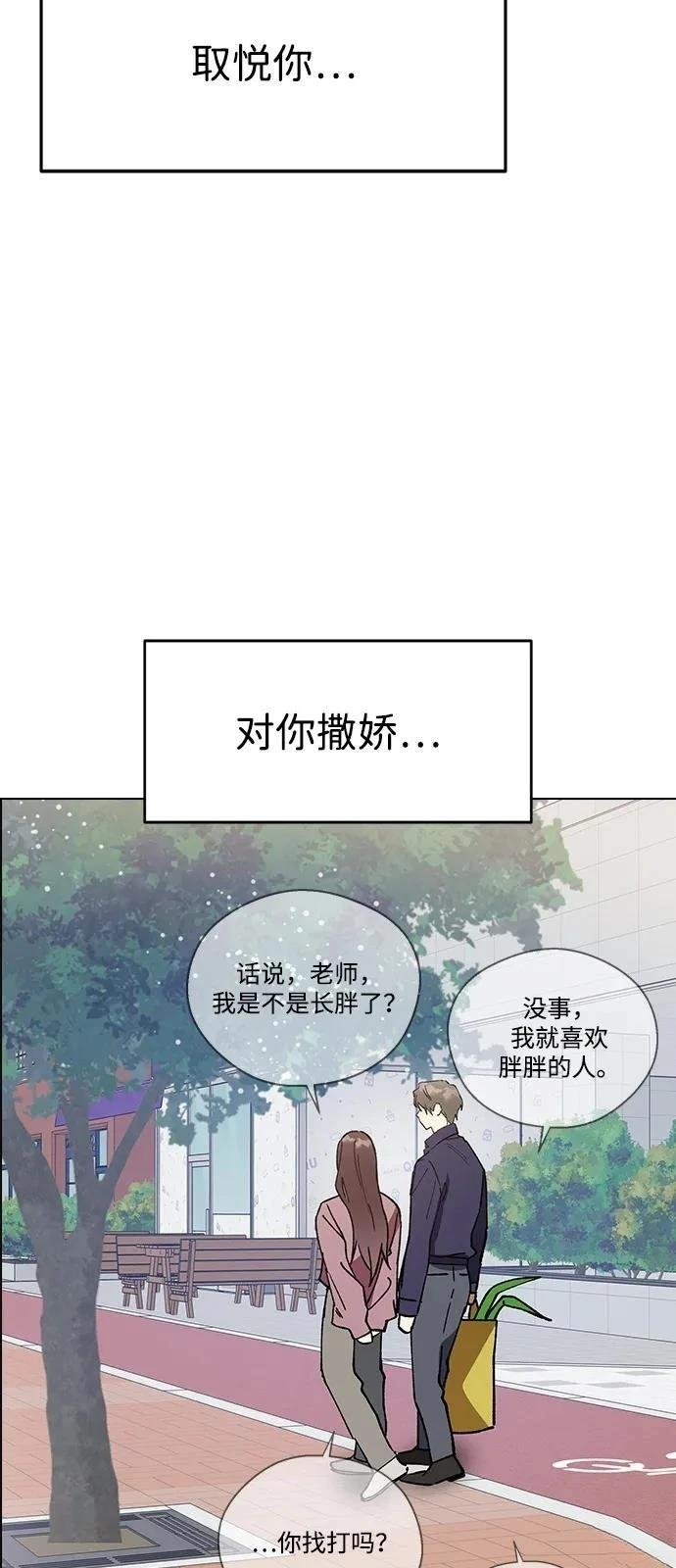 第150话