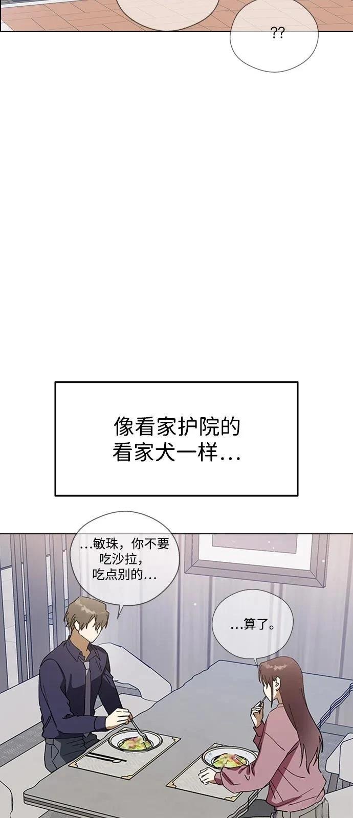 第150话