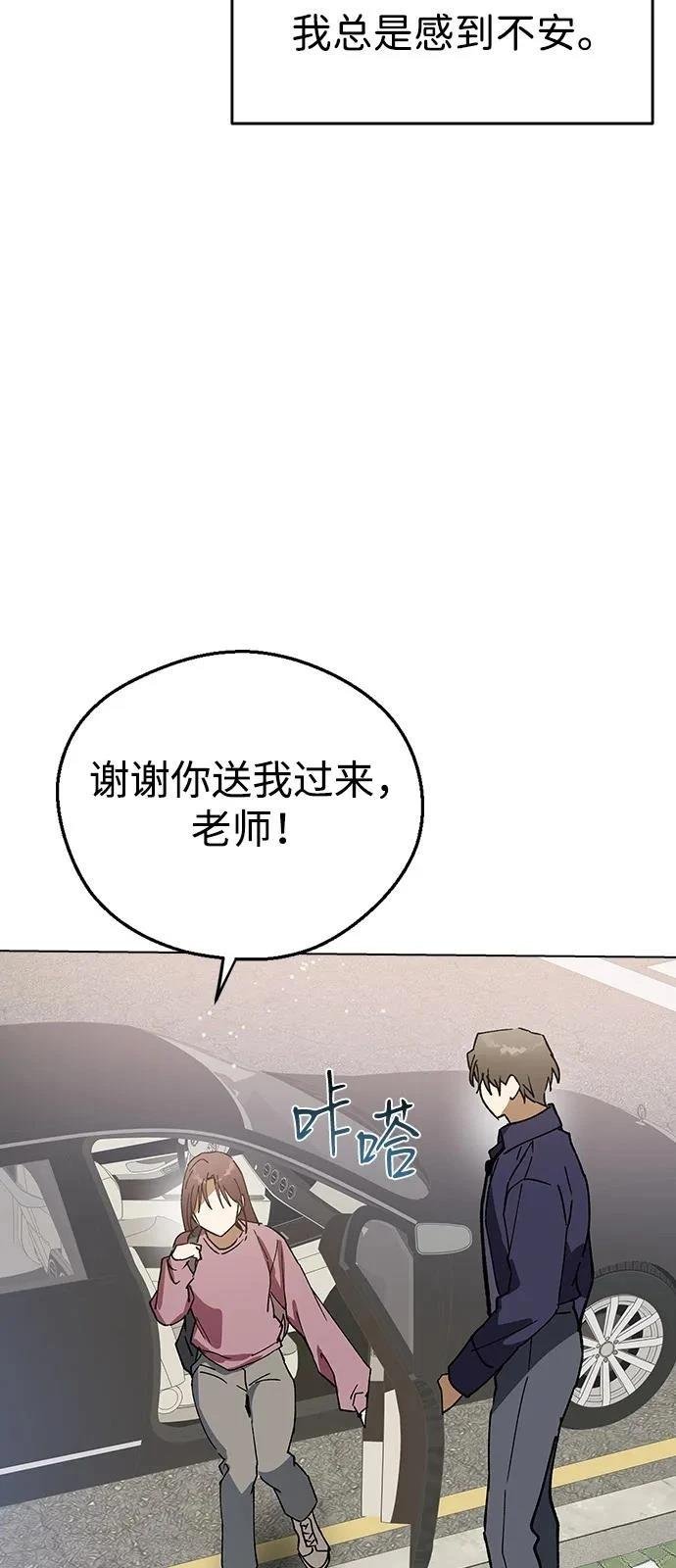 第150话