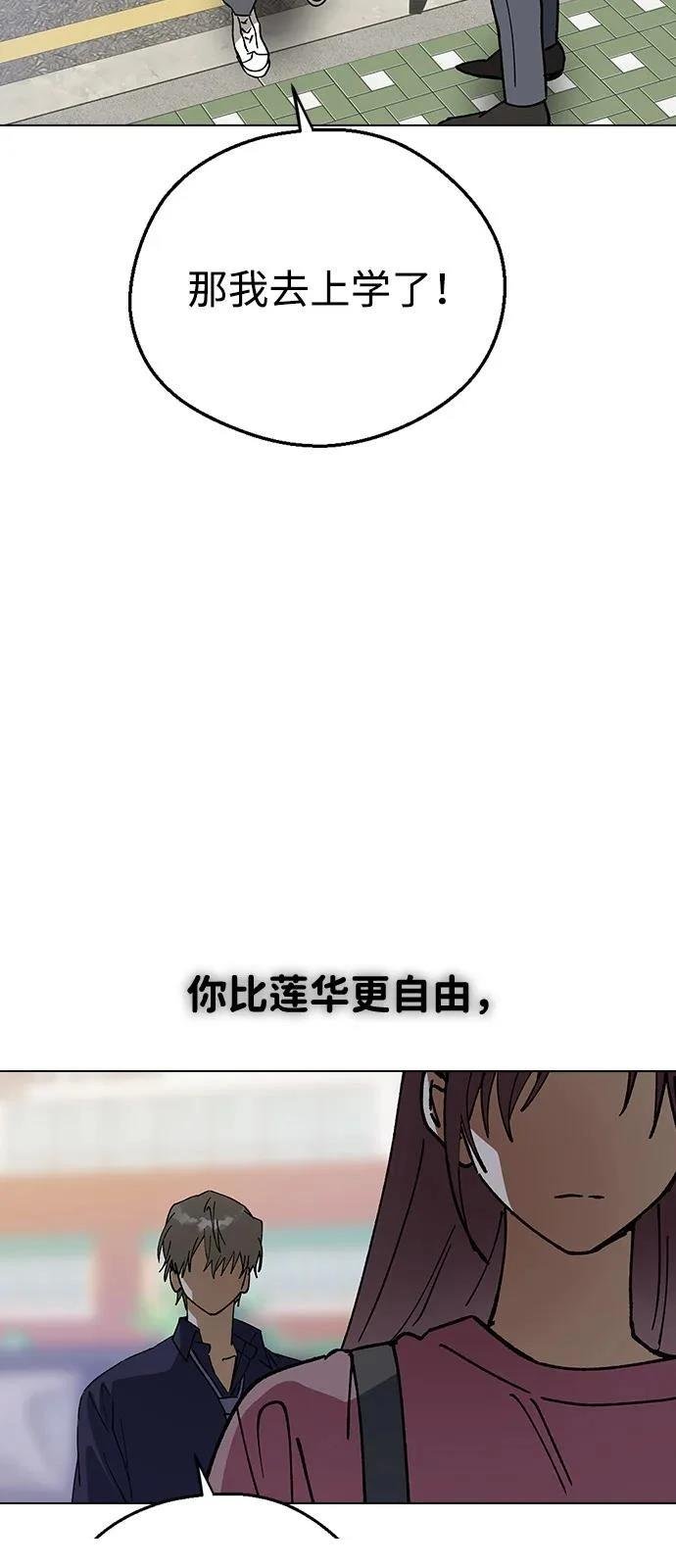 第150话