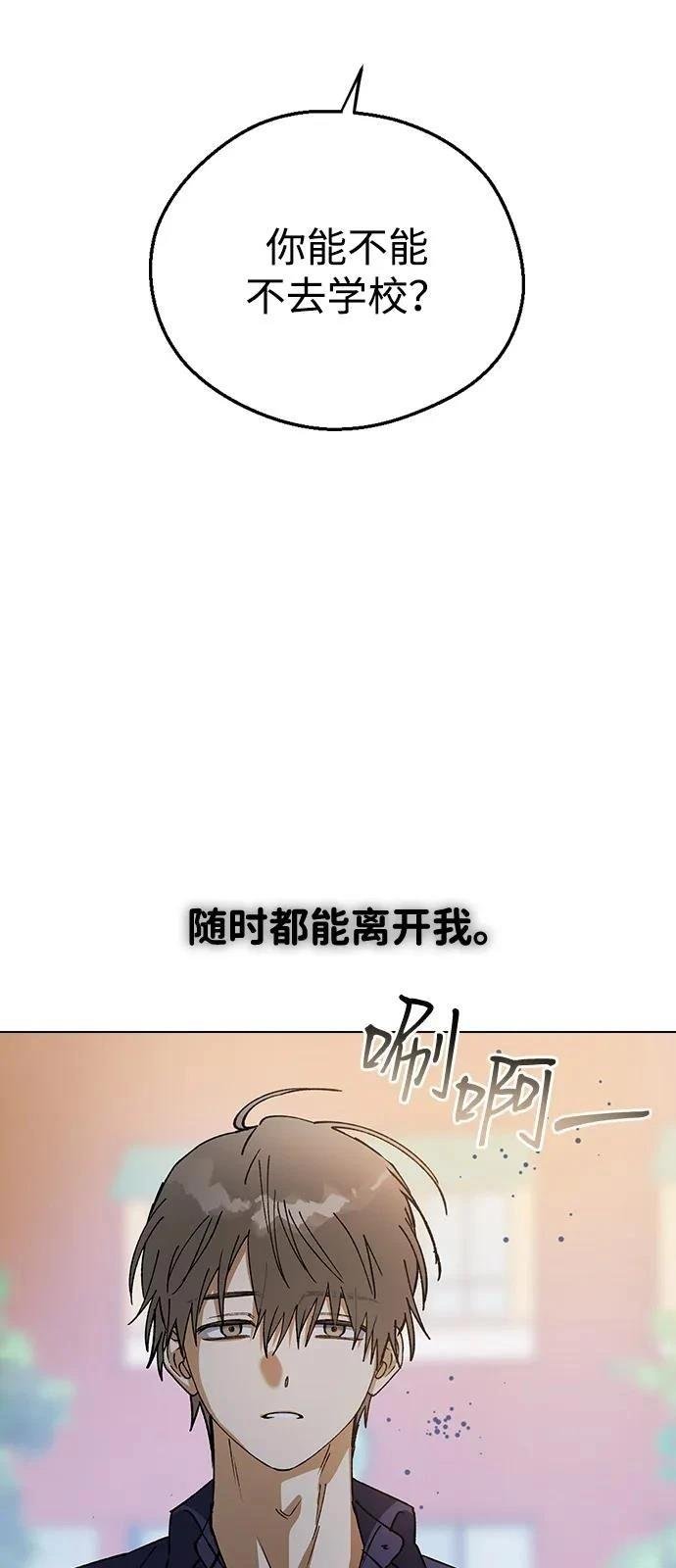 第150话