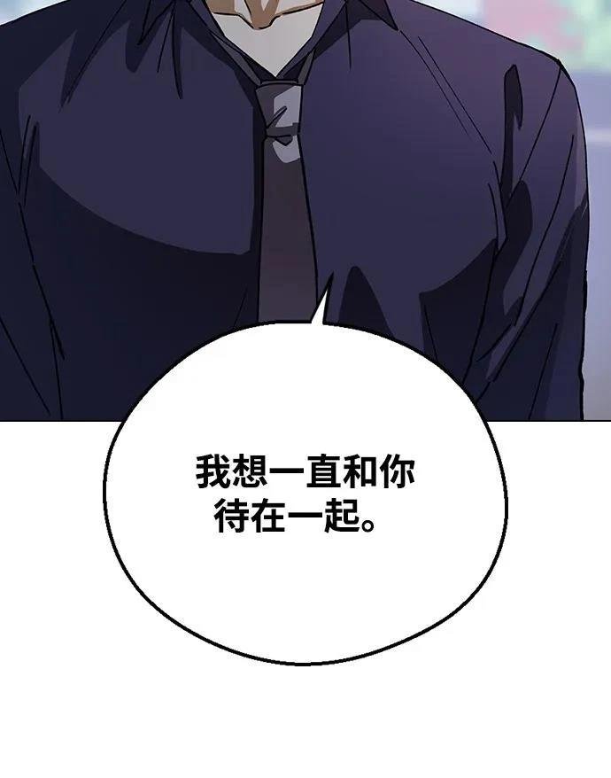 第150话