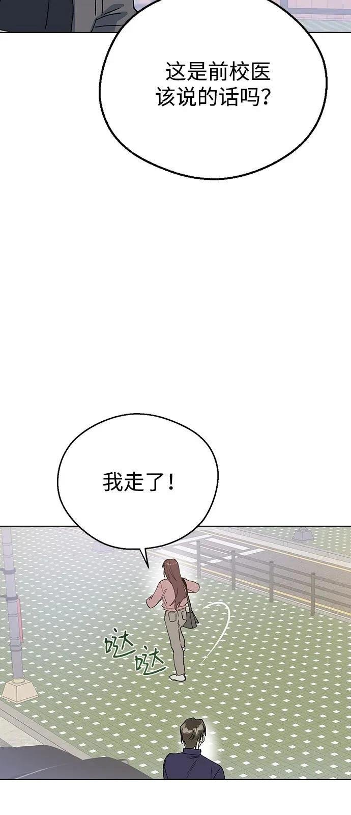 第150话