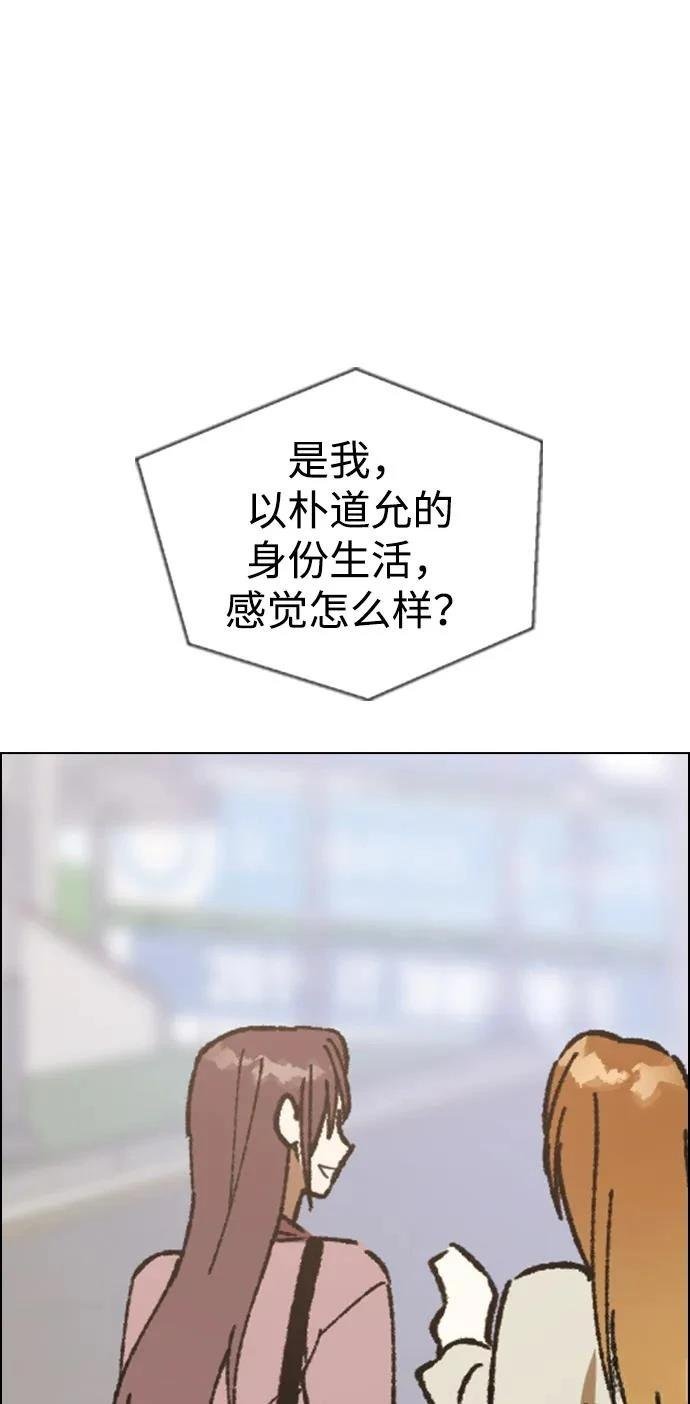 第150话
