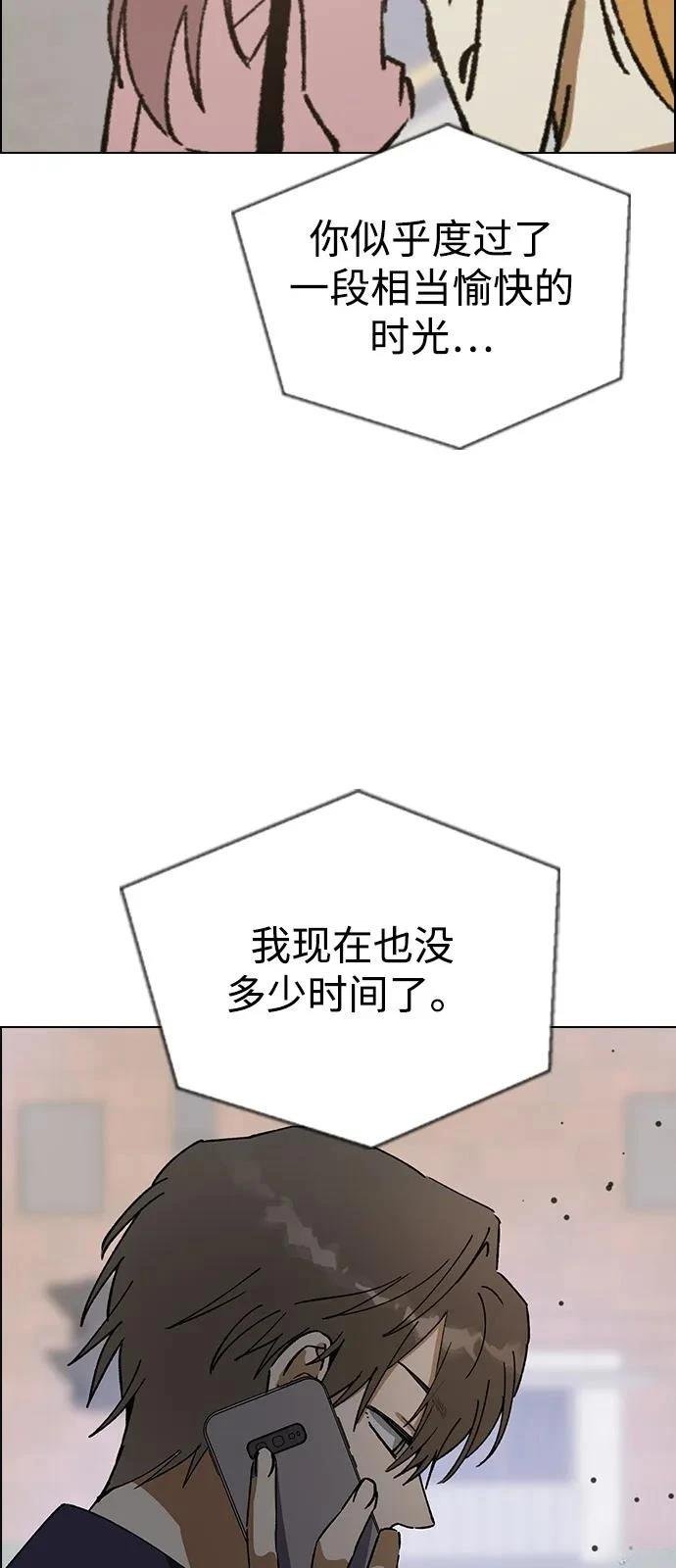 第150话