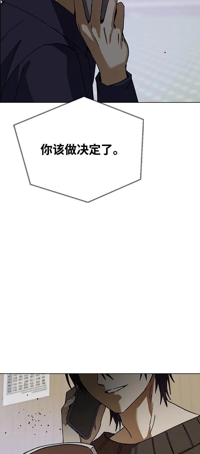 第150话