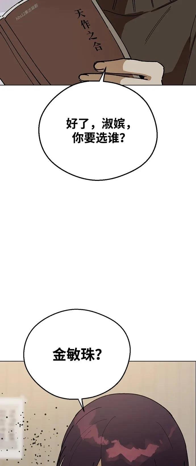 第150话