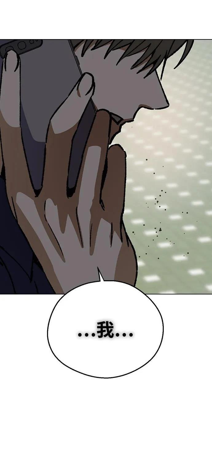第150话